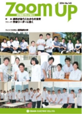 zoomup03