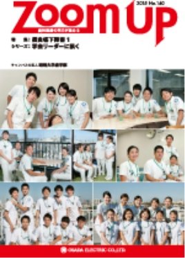 zoomup05