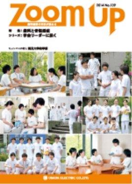 zoomup06