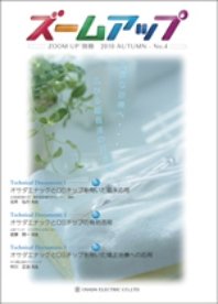 zoomup07