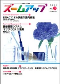 zoomup08