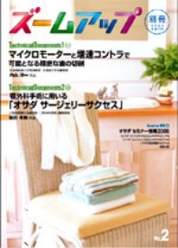 zoomup09