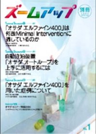 zoomup10