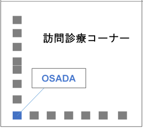 yokohamahoumonbooth.png