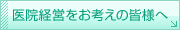 ��@�o�c�����l���̊F�l��