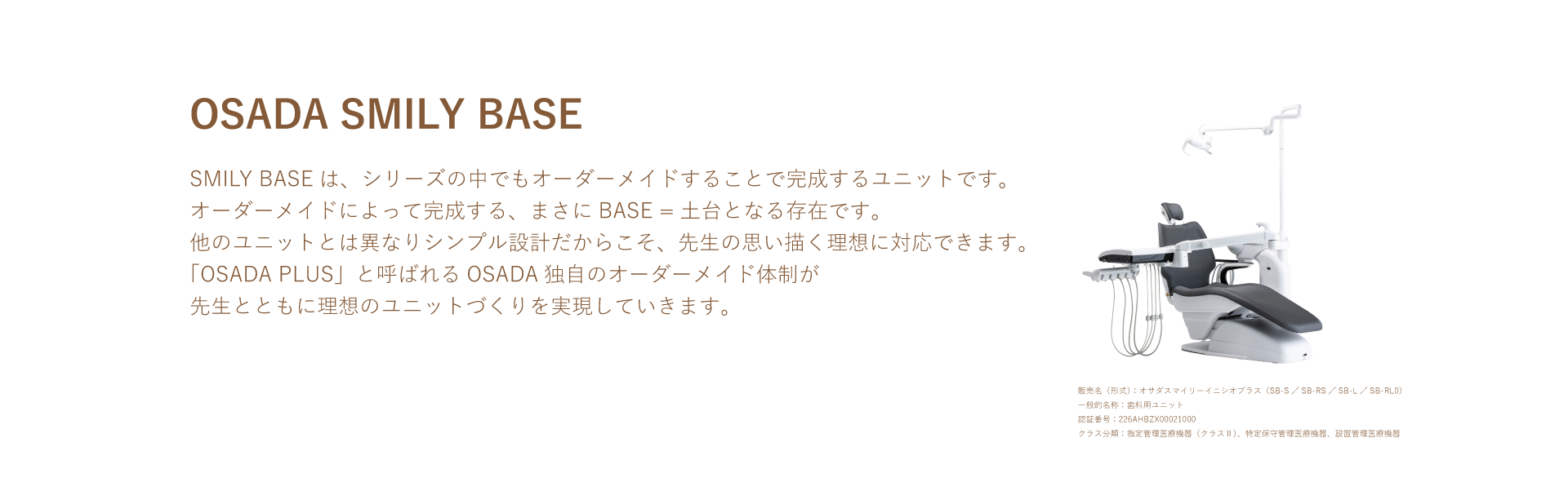 ベースページの画像