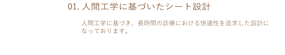 S字カーブの画像