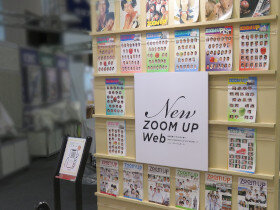 ブランディングコーナーに設置されたオサダの季刊誌『ZOOM UP』の展示では、過去に取材させていただいた先生が当時を懐かしみながら冊子を手にする一場面もありました！