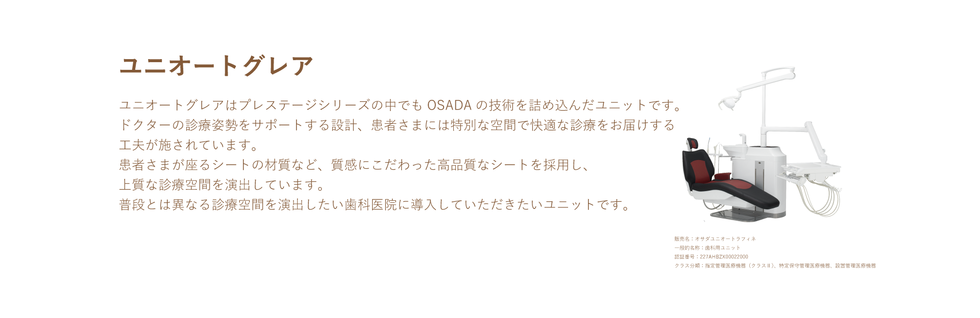 グレアページの画像