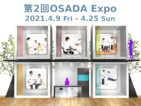 20210409OSADAExpo_main.jpg