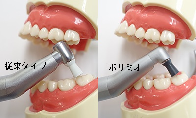 マイクロエンジン【ハンドピース】 | OSADAの歯科機器 - 長田