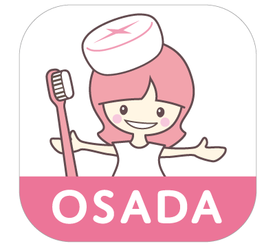 オサダポータルアプリ