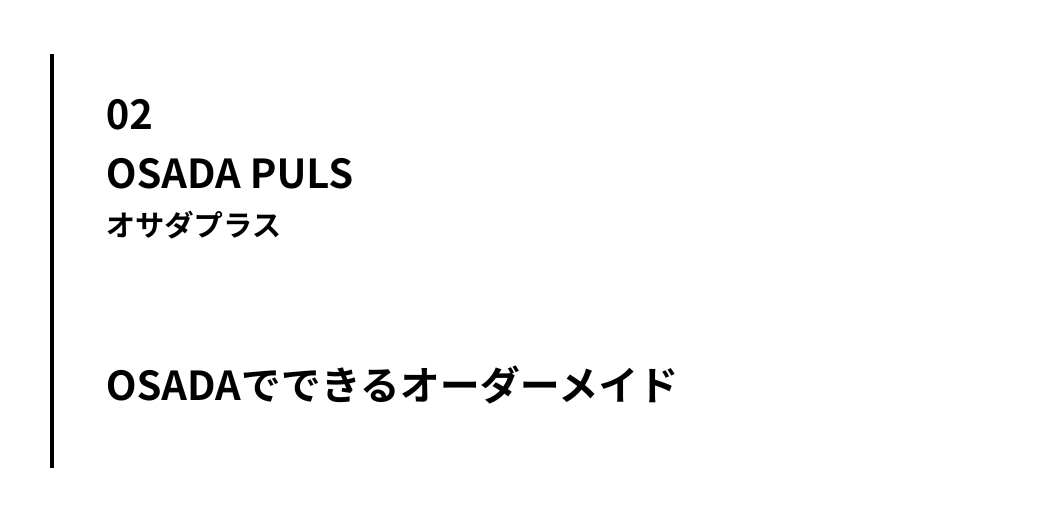 OSADA PULS