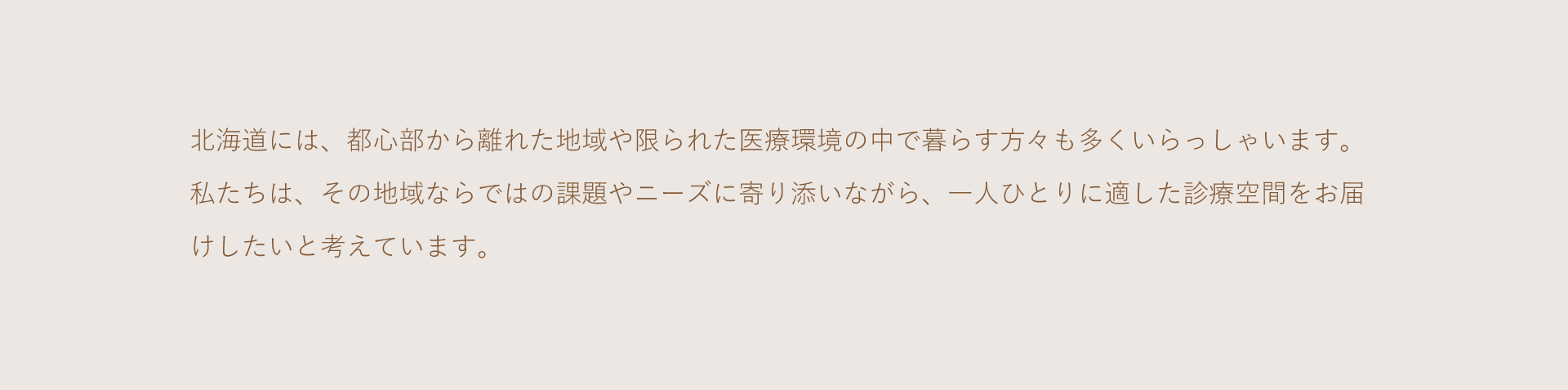 出展理由の画像