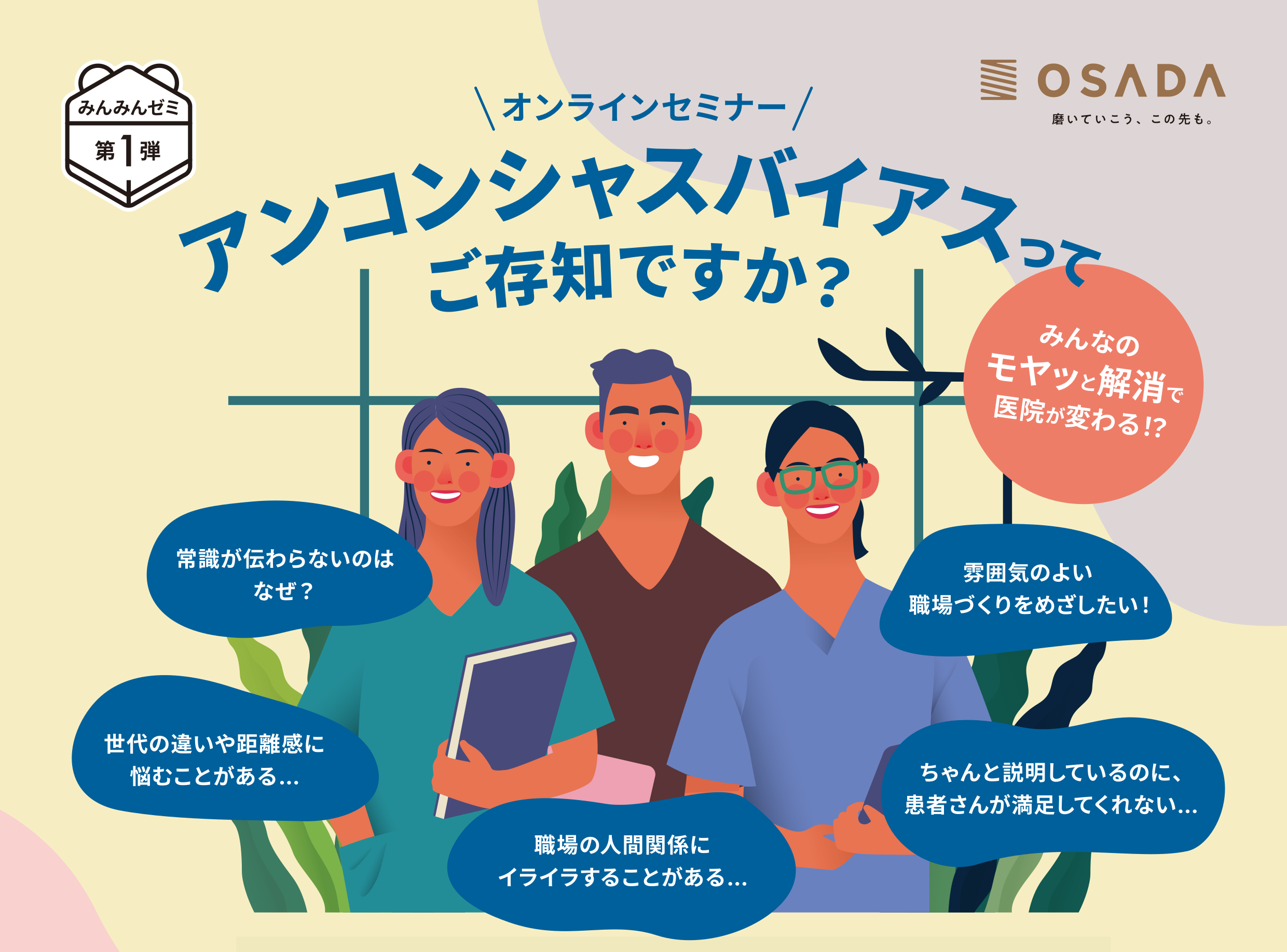 /dental/event/upload/images/minmin_event_leaflet.png